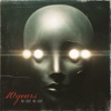 'No Light, No Light - Single' by 10 Years