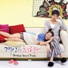 Cover art for Personal Taste (Original Television Soundtrack), Pt. 3 - Making Love - Single by 4Minute