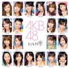 Cover art for 10年桜 - Single by AKB48