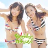 Cover art for Everyday、カチューシャ (<Type-A>) - EP by AKB48