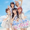 Cover art for Hisashiburi no Lip gloss Special Edition - EP by AKB48