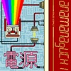 Cover art for Power Supply by Anamanaguchi