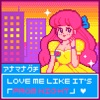 Cover art for Prom Night - Single by Anamanaguchi