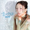 Cover art for LISTEN - Single by Baek A-yeon