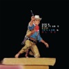 Cover art for Red, Yellow & Blue by Born Ruffians
