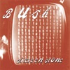 Cover art for Sixteen Stone (Remastered) by Bush