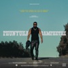 Cover art for PHUNYUKA BAMPHETHE - Single by Cassper Nyovest