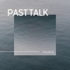 Cover art for Past Talk - Single by Chuck D