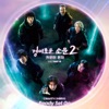 Cover art for The Uncanny Counter 2, Pt. 1 (Original Television Soundtrack) - Single by Cravity