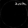 'よふかしのうた - Yofukashino Uta - Single' by Creepy Nuts