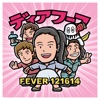 Cover art for Fever 121614 by Deerhoof