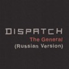 Cover art for The General (Russian Version) - Single by Dispatch