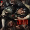 Cover art for 05:10 AM / DREAM I NEVER HAD (Edit) [feat. A. K. Paul] - Single by Everything Is Recorded