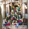 Cover art for Beyond the Mountain (Type-A) - EP by Gang Parade