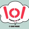 Cover art for lol - Single by Gang Parade