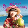 Cover art for Love Communication - Single by Gang Parade