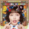 Cover art for PassioGila / Yakudou / ROCK wo tomeruna !! - Single by Gang Parade