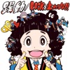 Cover art for Yakudou / ROCK wo tomeruna !! - Single by Gang Parade