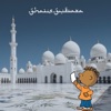 Cover art for Job's Not Finished Pack - EP by Ghais Guevara