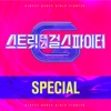 Cover art for Street Dance Girls Fighter(SGF) Special - Single by Itzy