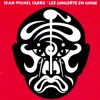 Cover art for Les concerts en Chine 1981 by Jean Michel Jarre