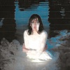 Cover art for Funeral - Single by Jessica Winter
