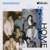 Cover art for Apple Music Home Session: Kokoroko by Kokoroko