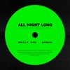 Cover art for All Night Long (Mella Dee Wigged Out Mix) [feat. David Guetta] - Single by Kungs