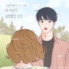 Cover art for The Moment My Heart (She Is My Type) [Original Soundtrack] - Single by Kyuhyun