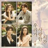 Cover art for 너를 사랑한 시간 The Time We Weren't in Love (Original Television Soundtrack), Pt. 1 - Single by Kyuhyun