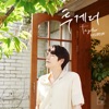 Cover art for Together - Single by Kyuhyun