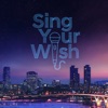 Cover art for Wish - Single by Kyuhyun