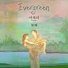Cover art for Evergreen (2024) - Single by Lee Hae-ri