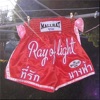 Cover art for Ray of Light - Single by Mallrat
