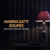 Cover art for Koupes (Antonis Kanakis Remix) - Single by Marina Satti