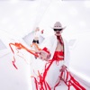 Cover art for KISS KISS BANG BANG - Single by Michael Medrano