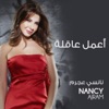 Cover art for Aamel Aaqlah - Single by Nancy Ajram