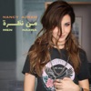 Cover art for Men Nazra - Single by Nancy Ajram