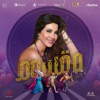 Cover art for قلبي يا محتاس - Single by Nancy Ajram