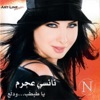 Cover art for Ya Tabtab by Nancy Ajram