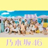 Cover art for Same numbers - Single by Nogizaka46