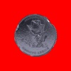 Cover art for Sweet Danger - Single by Obongjayar