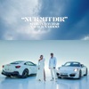 Cover art for Nur mit Dir - Single by Shirin David