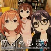 Cover art for 4gatsuno Kaze - Single by Silent Siren