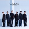 Cover art for We can't go back - Single by SixTones