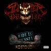 Cover art for Kostolom by Slaughter to Prevail