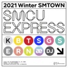 Cover art for 2021 Winter SMTOWN : SMCU EXPRESS by SM Town