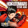 'Hokutomaru - Single' by Steve Aoki