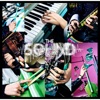 Cover art for THE SOUND by Stray Kids
