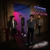Cover art for All Night (Sped Up Version) - Single by The Vamps